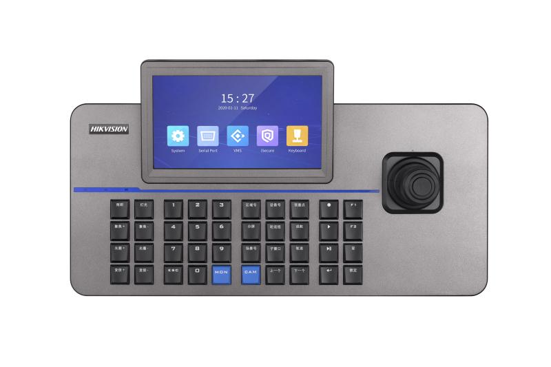 Network Keyboard Hik